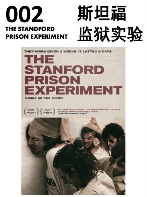 苦寒监牢英文图标