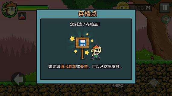 英雄丹作弊菜单下载游戏截图