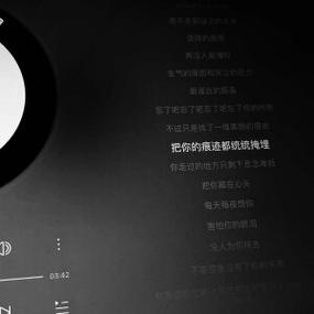 新版qq音乐歌词背景怎么设置缩略图