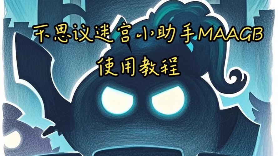 不思议迷宫gg修改器图标