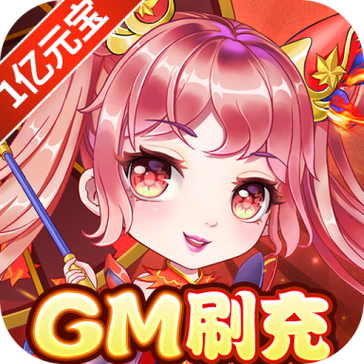 GM手游助手官网缩略图