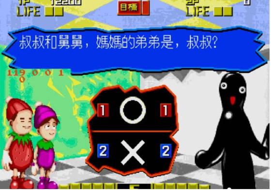怎么把街机rom下载到u盘上缩略图