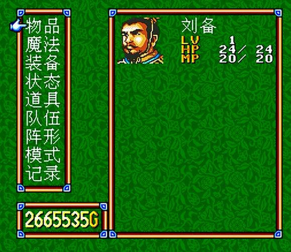 吞食天地m大陆玩不了
