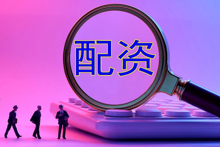 20倍股票配资图标