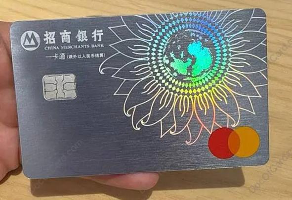 招商银行卡号是什么类型的卡缩略图