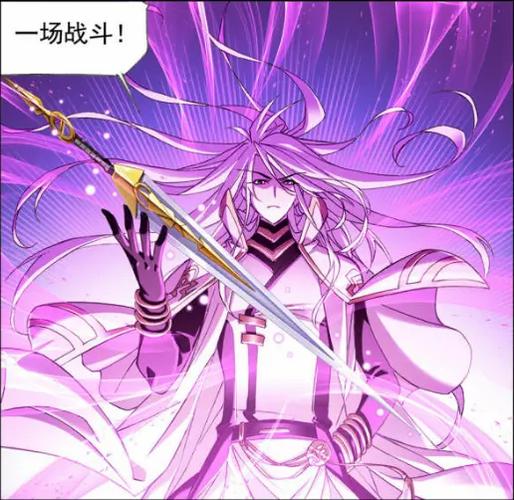 斗罗之武魂银皇天隼图标