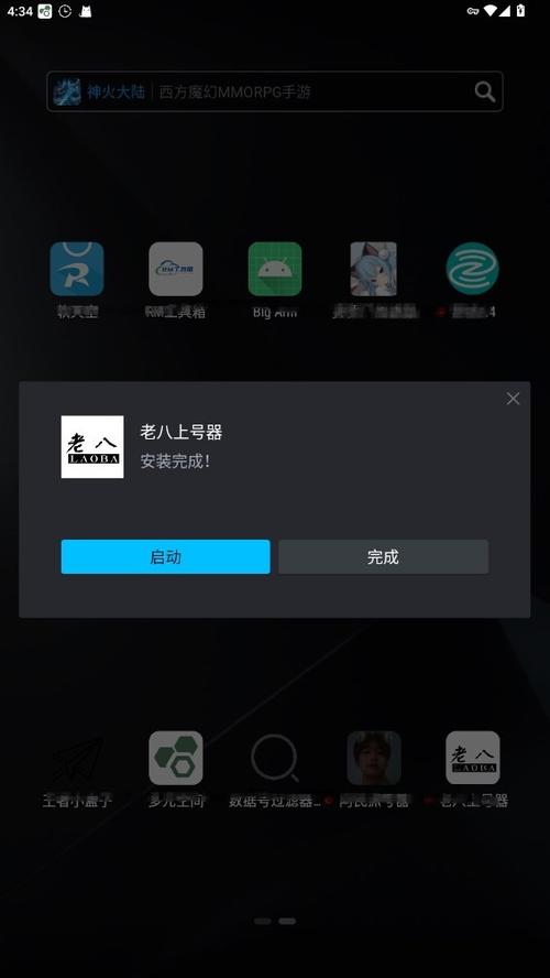 数据号下载图标