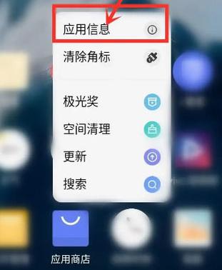 vivo手机怎么删除play商店