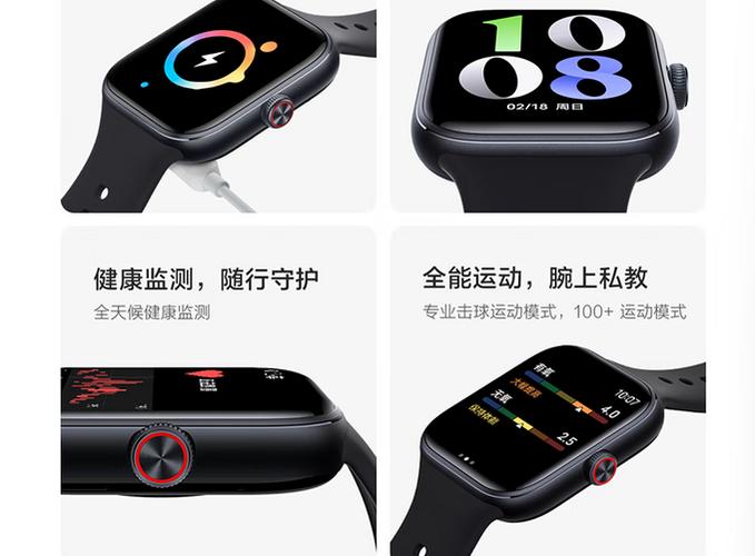 智能手表打开蓝牙有什么用图标