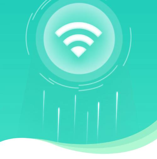 流量管家下载安装游戏截图