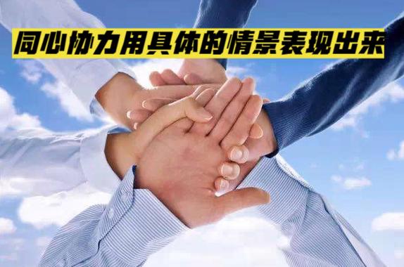 协洽是什么意思