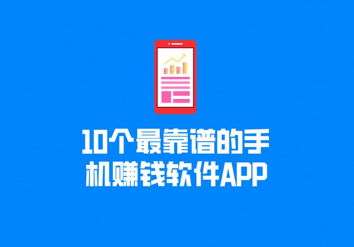 试玩赚钱软件app2026游戏截图