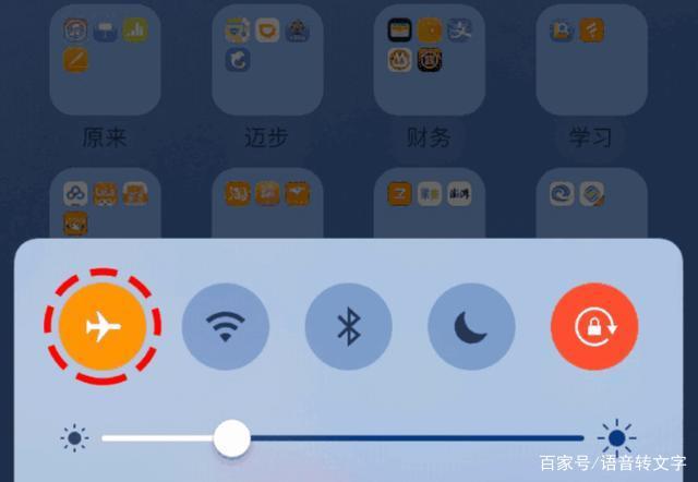 关一下白天模式