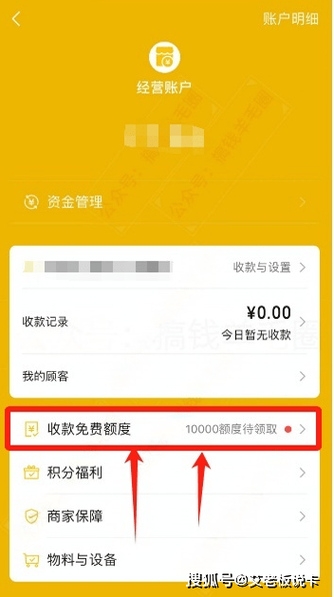 银行卡有钱,但在手机上提不出来怎么