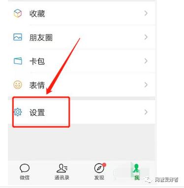 手机点开就有广告页面怎么去除