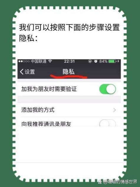 微信被拉黑还能看到朋友圈吗缩略图