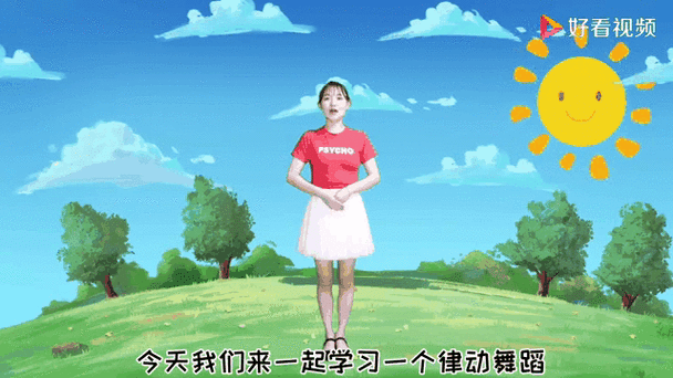 幼儿园律动舞蹈图标