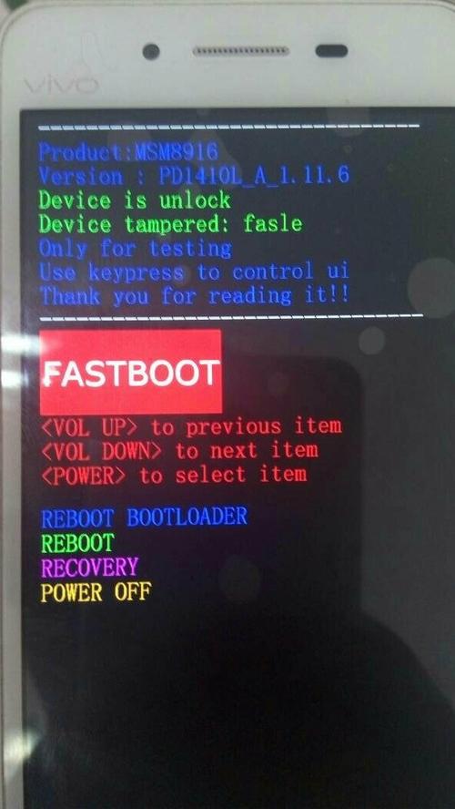 小米fastboot会清除数据吗
