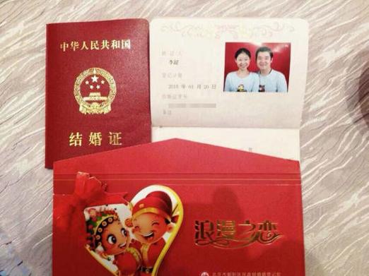 象棋等级证有用吗缩略图