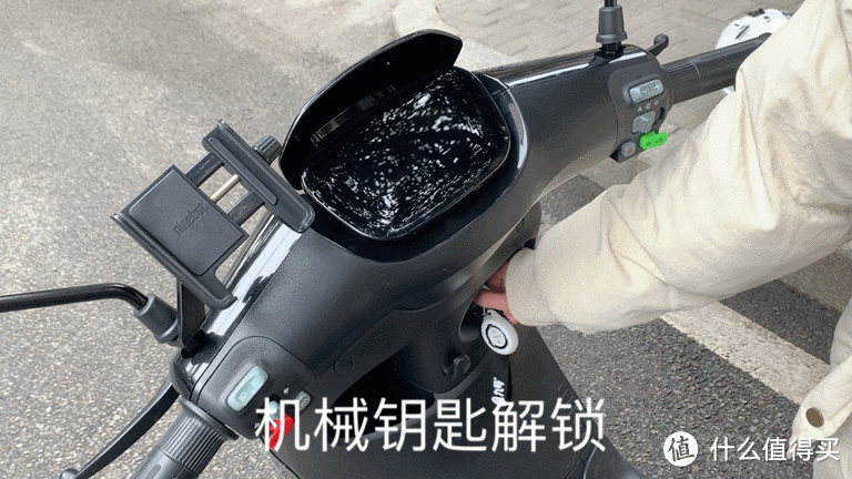九号感应解锁怎么用缩略图