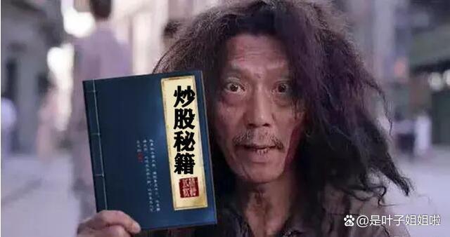 炒股专业书籍