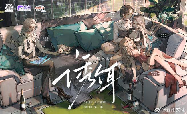 gl广播剧资源