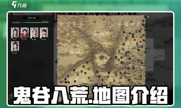 烟雨江湖副本位置