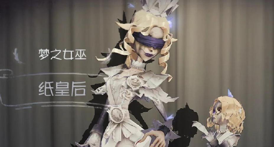 第五人格紫皮有哪些缩略图