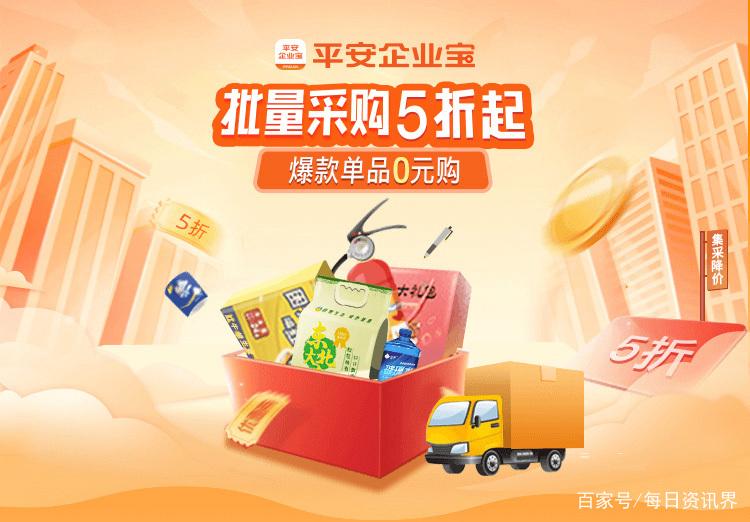 企业免费查询缩略图