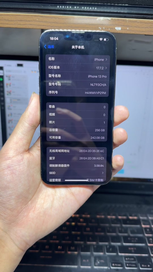 苹果手机侧边键失灵图标