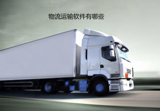 运输途中点了确认收货