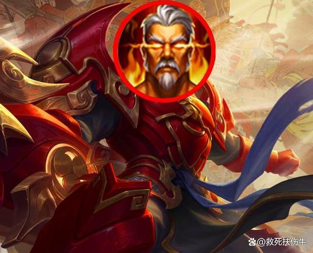 黄忠暴击效果上限图标