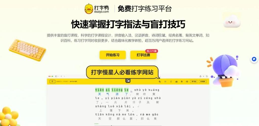 手机无法打字怎么办