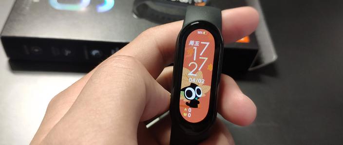 小米手环4锁屏缩略图