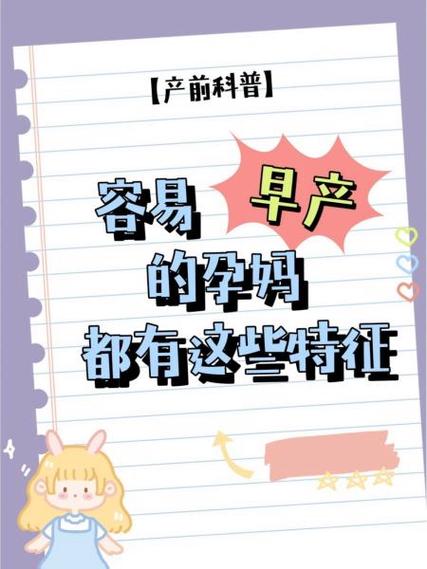 多胎,孕中孕,吃药,不让生文游戏截图
