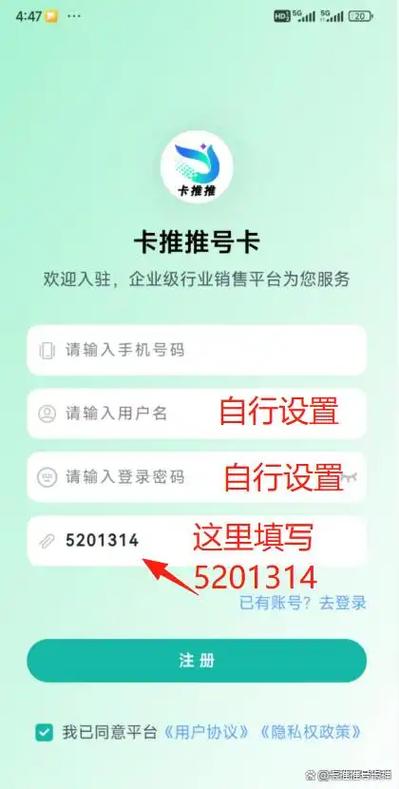 联盟邀请码缩略图