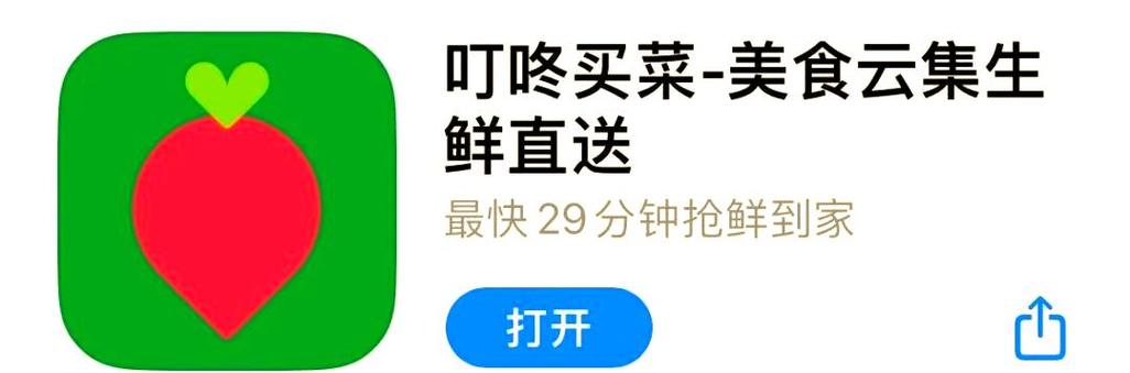 叮咚是个什么样的平台游戏截图