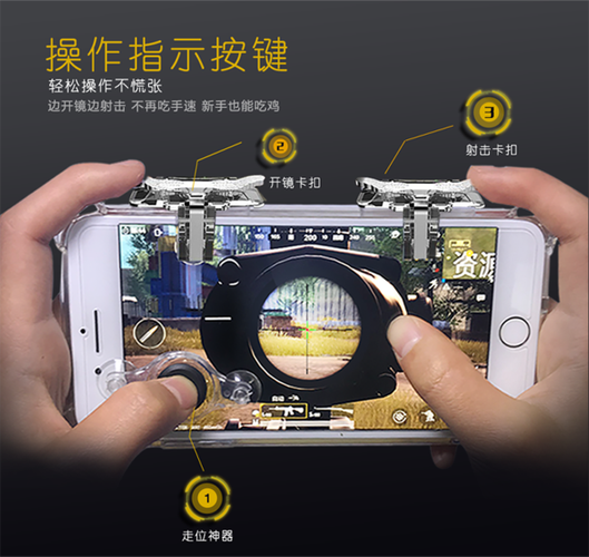 刺激战场辅助工具游戏截图