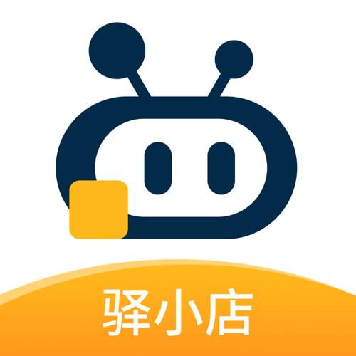 驿小店app官网版下载缩略图