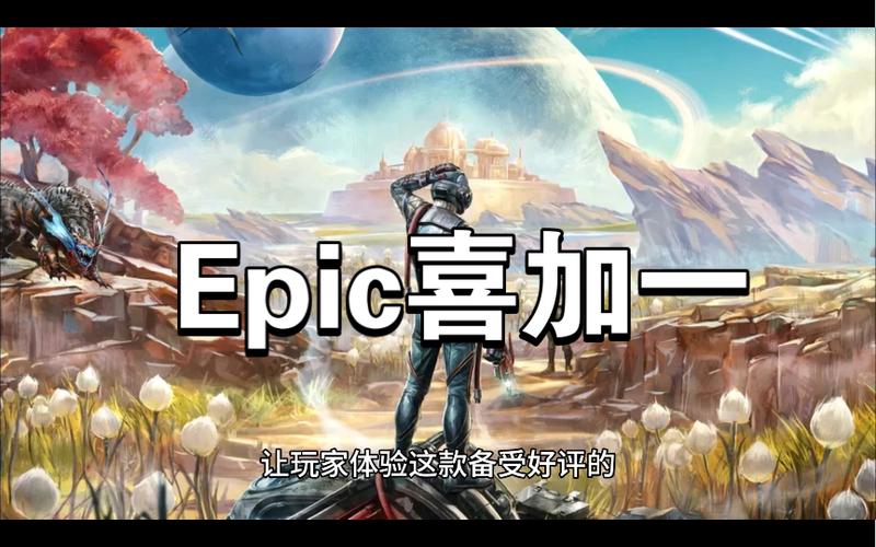 天外世界选择帮谁