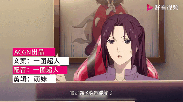 萌玩acgn官网入口缩略图