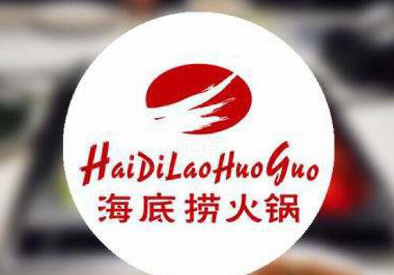 怎么看海底捞账号多久了