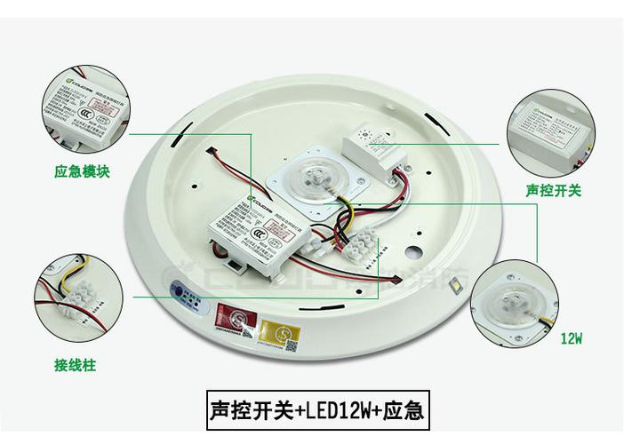 应急吸顶灯设置常亮缩略图
