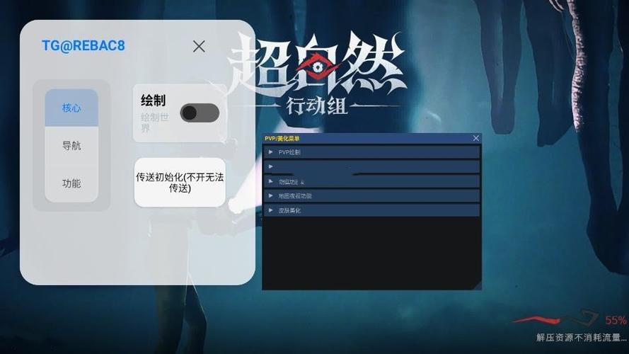 游戏广告跳过辅助app缩略图