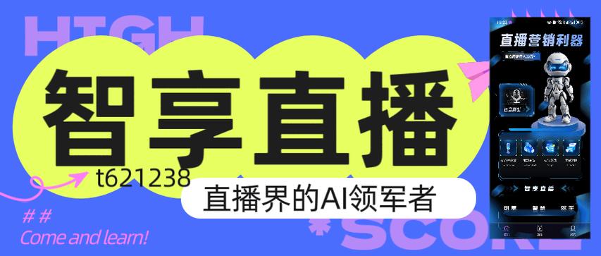 iptv直播源m3u游戏截图