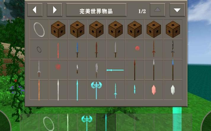 生存战争2修仙完美世界下载缩略图
