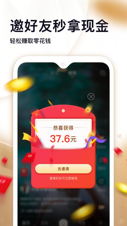刷宝短视频2019年旧版本下载缩略图