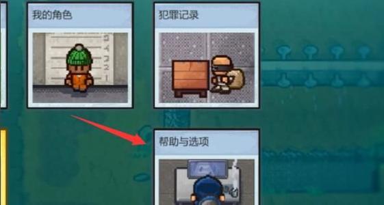逃脱者2僵尸手臂在哪里