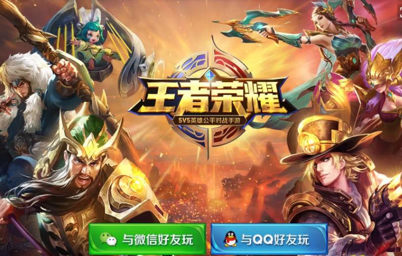 王者荣耀历史登录记录查询图标