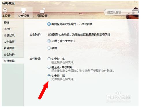 为什么qq发送不了文件了缩略图